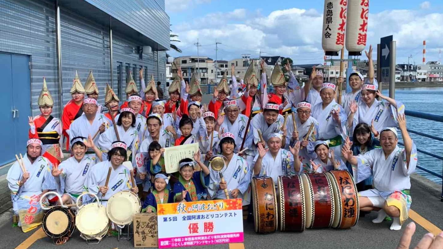 全員集合